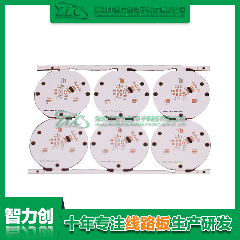 多層線路板層數如何區分，怎么判斷pcb板是幾層板？